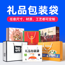 Gift bag custom tote bag custom packaging bag Paper bag Clothing store Food tea specialty bag printing and production