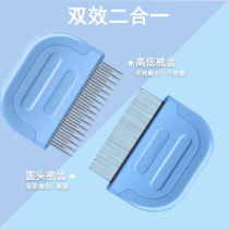 Cat comb cat flea comb brush dog clean up remove hair remove floating hair cat remove flea dander artifact