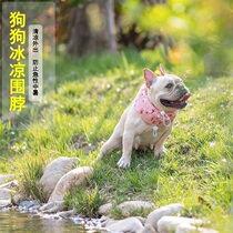 French doo Corgi ice bib out anti-heat artifact Pug bullfighting cooling scarf dog out supplies cooling ice bag