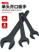 Single head opening wrench high hardness dead opening heavy straight shank booster wrenching 17-120mm megacity