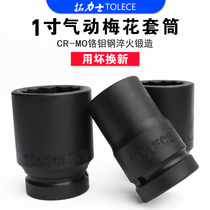 Heavy plum sleeve 1 inch pneumatic sleeve head 12 corner large wagon tail tooth labor-saving wrench big wind gun head