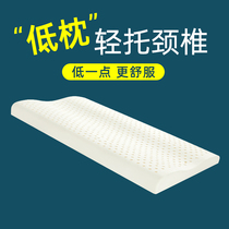 Thai latex pillows single flat ultra-thin silicone gel pillow core short pillows natural rubber low pillows protect cervical spine pillows