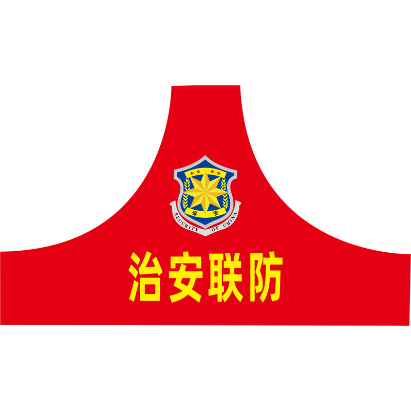 礼品否颜色各色是否进口否是否专利货源否加印logo可以尺寸空白袖标