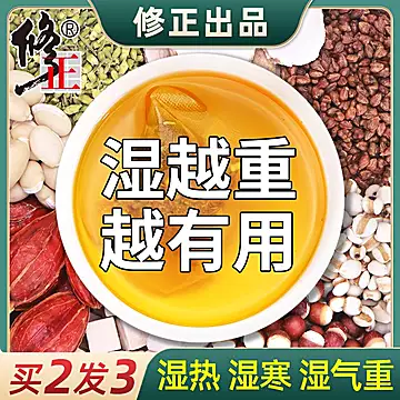 90包！修正去湿排湿寒薏米陈皮护肝祛湿茶[50元优惠券]-寻折猪