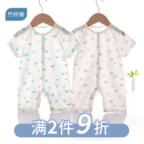 Baby short-sleeved clothes bamboo fiber summer thin ha climbing clothes newborn men and women baby air-conditioning clothing summer clothes