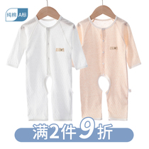 Baby jumpsuit summer thin male baby newborn clothes cotton clothes climbing clothes summer pajamas air conditioning clothes