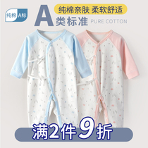 Baby jumpsuit Spring and Autumn Summer Newborns Sleeping Clothes Newborn Baby Monk Suit Cotton Ha Clothes Climbing Summer Clothes