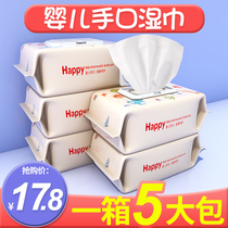 Baby hand and mouth wipes for newborns Baby special 80 pumping 5 large bags of family affordable ass wet wipes