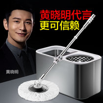 David mop expert rotating mop bucket D5 all-steel stainless steel mop bucket metal topology Mop Mop