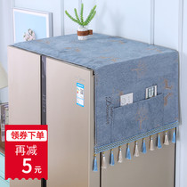 The refrigerator cover is covered with a dust cover The door is open The door is open The washing machine is covered with a curtain cover to collect the dustproof cloth