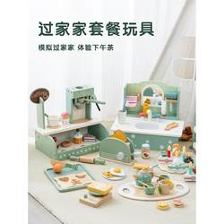 Children's cooking kitchen utensils real wooden children's kitchen toys simulated vegetable and fruit salad coffee bread machine for boys and girls