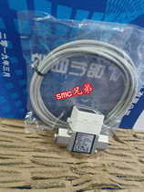 SMC gas control valve PF2A310-A-M