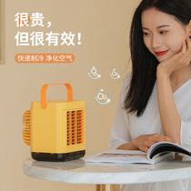 Water-cooled small fan mini air purification Home portable humidification rechargeable spray refrigeration negative ion customization