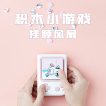 Childrens building blocks hanging neck fan Cartoon Summer cute portable creative small safety girl student custom gift