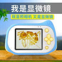 Childrens electron microscope portable mini black technology Creative Camera Primary School student kindergarten boy birthday gift