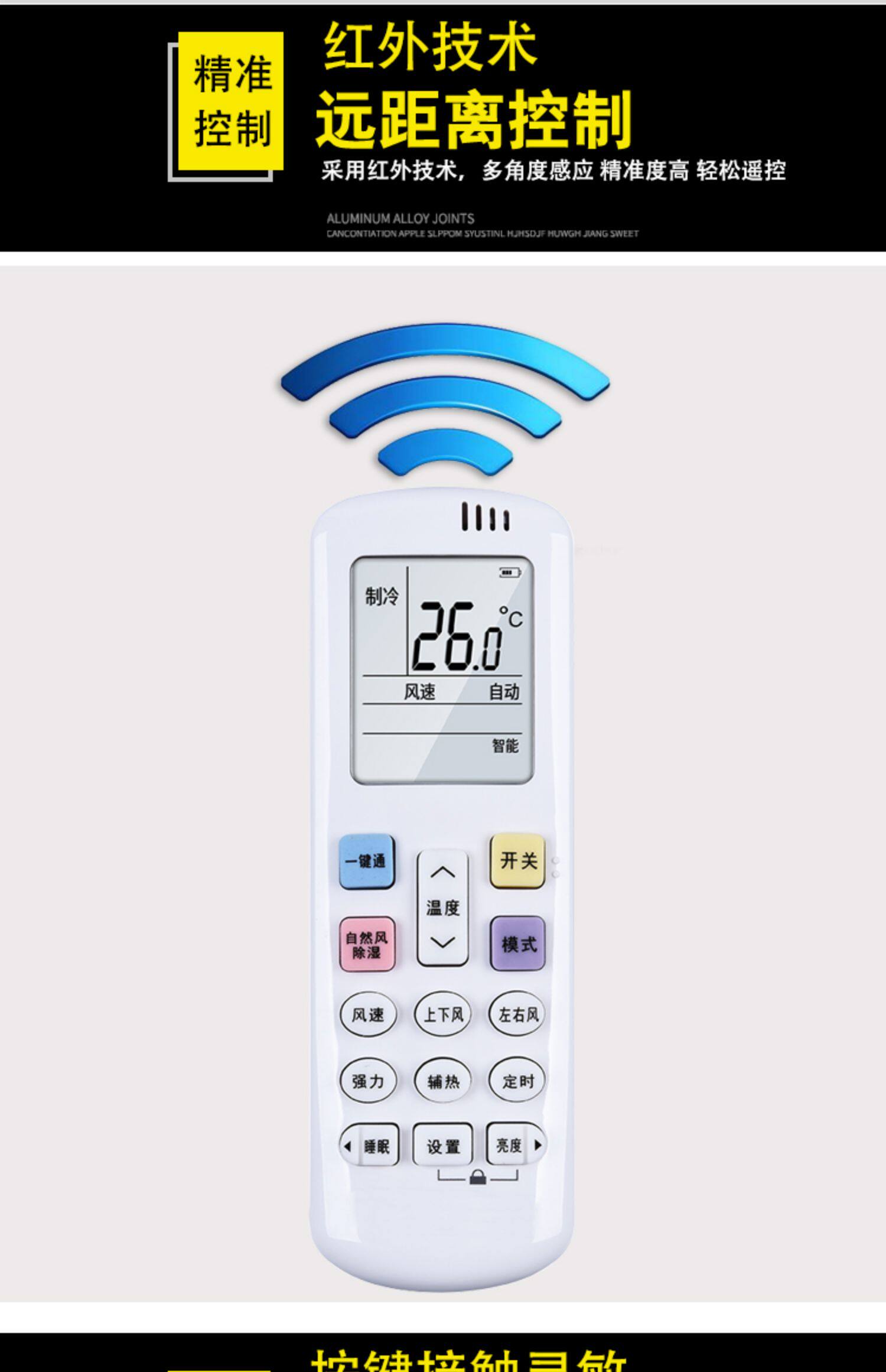 绿联牌遥控器适用原装科龙空调遥控器科隆通用原厂kfr