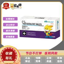 Pauling stomach ulceration Sulphur Sugar Aluminum Sheet Pet Dog Kennel Gastroenteritis Stop Vomiting Lathin Stomach Ulcer Compound Whole Box