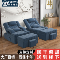 Foot Therapy Foot Bath Sofa Electric Beauty Mascara Sofa Chair Reclining Massage Foot Therapy Bed Multifunction Chair Massage Bed