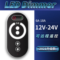 LED light strip remote control 12v neon light custom power plug intelligent dimming controller