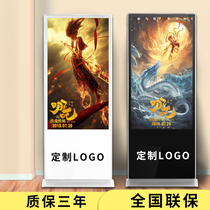 Advertising machine vertical display 42 50 55 inch landing LED network HD electronic touch query all-in-one