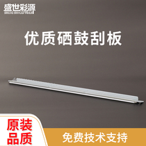 Suitable for Xerox 5570 3370 3375 5575 7545 7556 7845 7855 7858 7530 7525 7