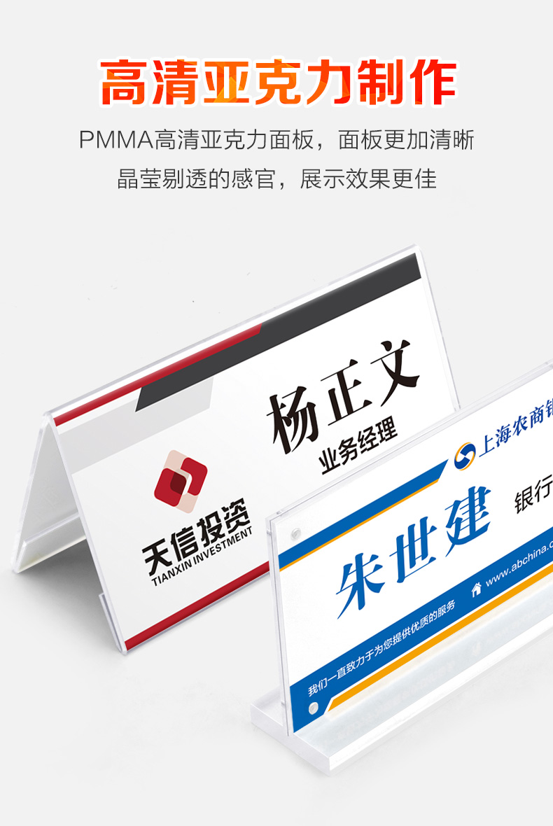 会议 开会姓 会议桌三角台牌桌面台卡小立牌三角牌班级小组组牌名