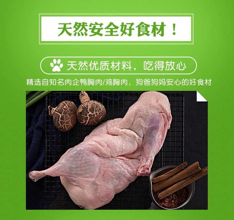 Ức gà sấy khô được ưa chuộng 100g Đồ ăn nhẹ cho chó Gà khô gà xé sợi Đào tạo Phần thưởng Thịt nguyên chất Không có gói phụ gia - Đồ ăn vặt cho chó