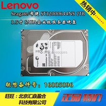 Lenovo Seagate Seagate ST32000644NS 2T 3 5-inch SATA Enterprise Server hard drive
