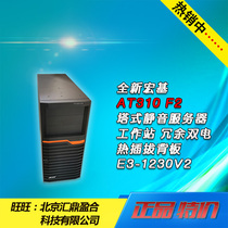 New macro-based AT310 F2 tower mute server Workstation redundant dual-electric hot plug back plate