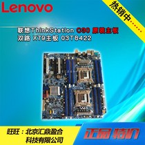 Lenovo ThinkStation C30 original motherboard double road X79 03T8422