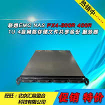 Lenovo EMC NAS PX4-300R 1U 4 disk network storage files shared backup server