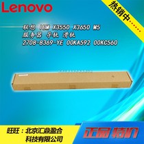 Lenovo IBM X3550 X3650 M5 server guide Rail Dynamic slide 00KA592 00KC560