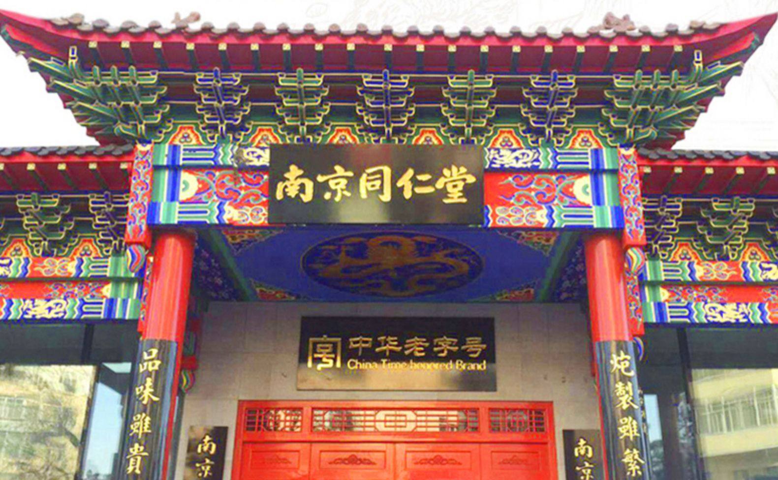 南京同仁蛋白粉乳清中老年人儿童免疫力增强营养品高蛋白质粉女性