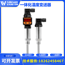 Integrated temperature transmitter 4-20ma probe type PT100 thermal resistance temperature sensor 0-5V thermocouple
