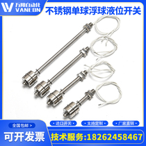 High temperature stainless steel float switch Single float level switch Water level switch Water level controller Liquid level controller