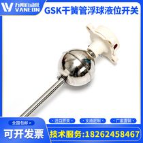 Reed float level switch GSK-1A1B1C YW-67 stainless steel rod type water level controller 2A2B2C