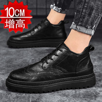 Martin Boot mens high Gang inner heightening mens shoes 10CM Invisible heightening shoes Mens 8cm Bullock leather shoes Mens Inn wave