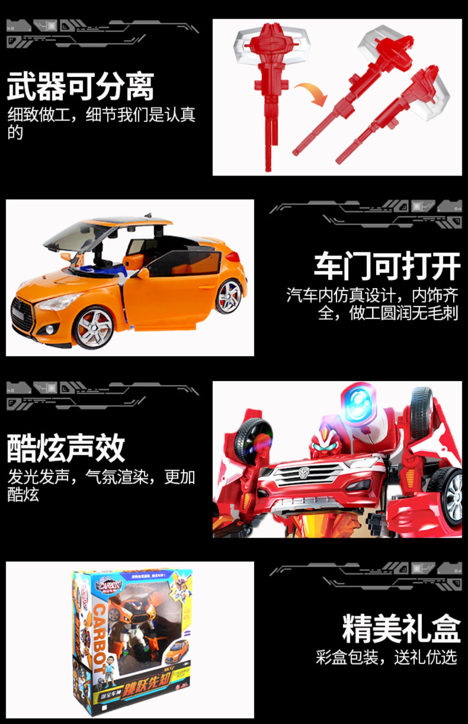 咖宝车神王牌车手咔卡宝蛋神变形汽车机器人玩具金刚男孩魔幻恐龙_爱