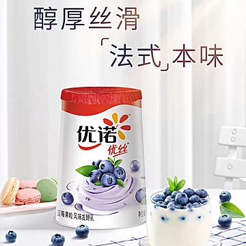 yoplait优诺法式低温酸奶大果粒135g*12杯[28元优惠券]-寻折猪