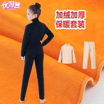 Plus velvet bottoming thermal underwear set childrens winter high collar close-fitting autumn trousers two-piece flesh-colored tights