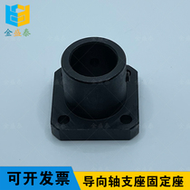 Guide shaft holder clamping block STHWRBL20 shaft fixing base bearing seat bracket supporting optical axis fixing base