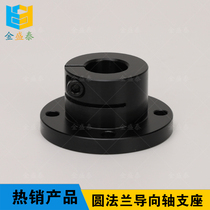 Guide shaft holder clamping block STHWRBL20 shaft fixing base with bearing seat bracket to support the optical axis fixing base