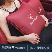 Maserati Ghibli president Levante car pillow seat waist air conditioning decoration