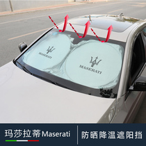 Suitable for Maserati Ghibli President Levante sunshade sunscreen insulation car interior shade