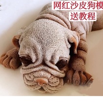 4 inch Shar Pei cartoon mousse cake ice cream rabbit bowl cake pudding jelly white jelly silicone mold