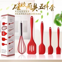 Silicone kitchenware kitchenware kit kit scraper 5 piece baking tool silicone shovel food and oil beaker cooking spoon shovel