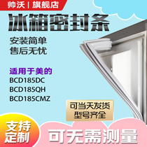 Shuaiwo Applicable Beauty BCD185DC 185QH 185CMZ refrigerator sealing strip door rubber strip magnetic strip door seal