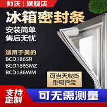 Shuai Wo applicable beauty BCD186SR 186SMZ 186WM refrigerator sealing strip door rubber strip magnetic strip door seal