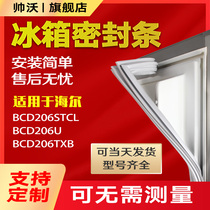 Suitable for Haier BCD206STCL 206U 206TXB refrigerator sealing strip door rubber strip magnetic strip door seal