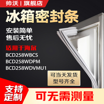 Shuai Wo suitable for Haier BCD258WBCS 258WDPM 258WDVMU1 refrigerator sealing strip door rubber seal
